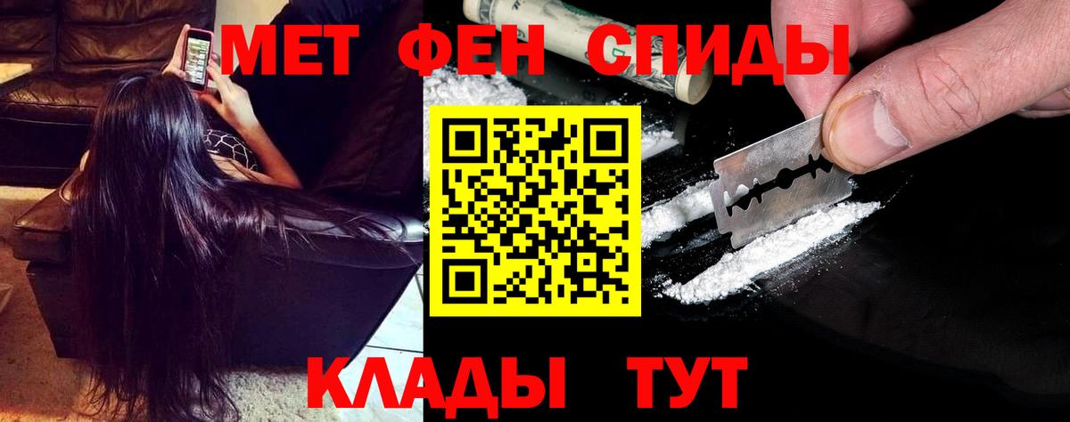 ОМГ ОМГ сайт  Амфетамин Розовый  Вход с VPN  Скопин  АМФЕТАМИН 