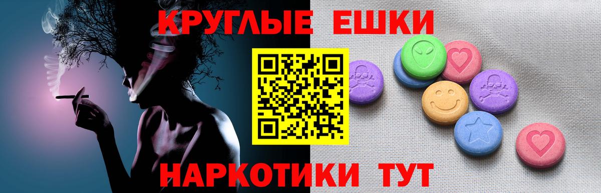 даркнет наркотические препараты  ЭКСТАЗИ mix  Вход с VPN  Экстази Punisher  Скопин 