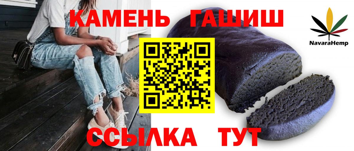 Гашиш  КОКАИН  Меф кристаллы  МДМА  Меф МЯУ МЯУ  Скопин  Метамфетамин  Марихуана  Вход с VPN 