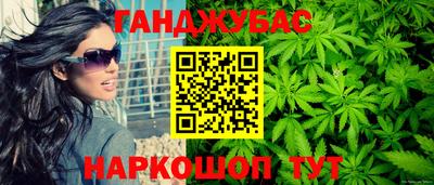 прущая мука Бугуруслан