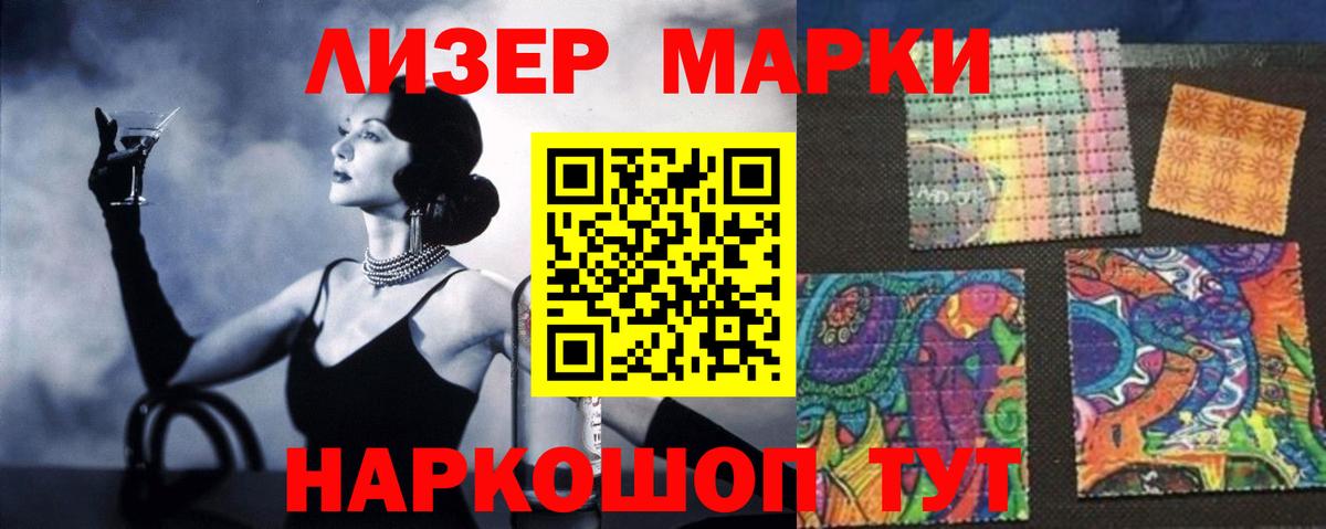 Скопин  Лсд 25 экстази кислота  Вход с VPN 