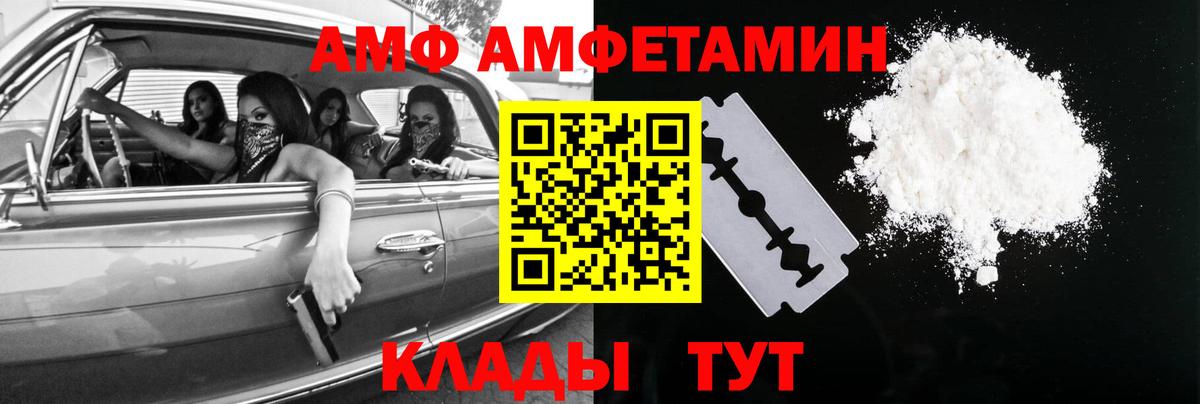 Скопин  Первитин витя  Вход с VPN 