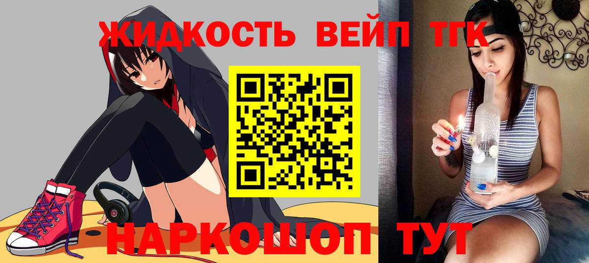 магазин продажи наркотиков  Вход с VPN  Скопин  Дистиллят ТГК гашишное масло 