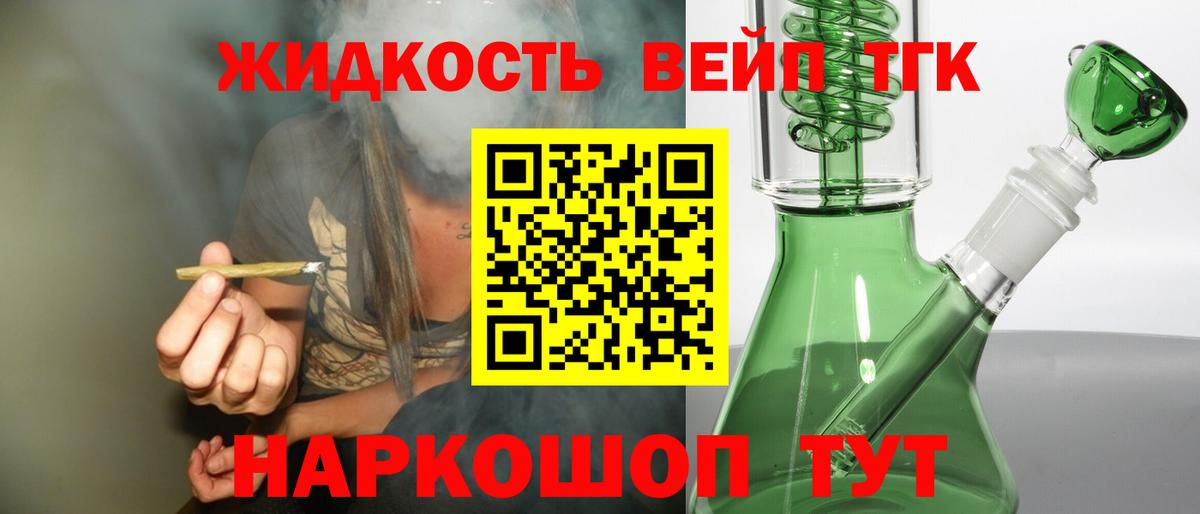 МАРИХУАНА Скопин