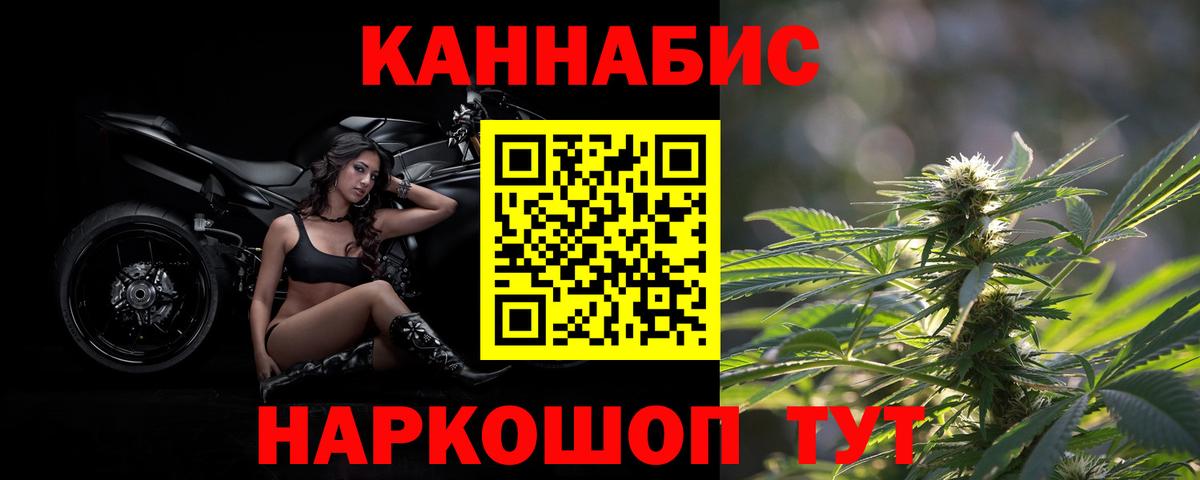 МАРИХУАНА Bruce Banner  Вход с VPN  Шишки марихуана Ganja  Шишки марихуана OG Kush  Скопин 